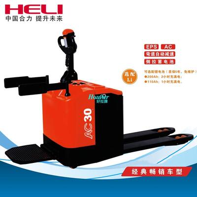 wwp全电动叉车CBD20/0-460力达电动搬运车地牛拖板搬运车