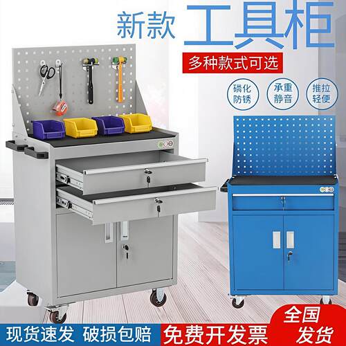 重型工具柜车间用五金零件柜安全铁皮柜汽修工具车带抽储物柜