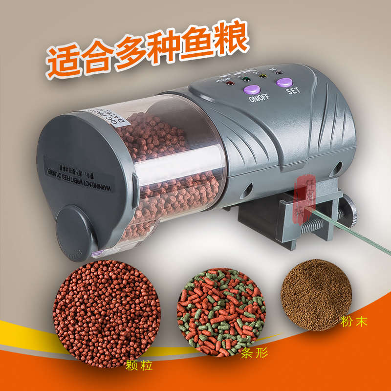 鱼缸自动喂鱼器小型大容量定时喂食器投食器鱼乌龟喂食鱼儿投食机