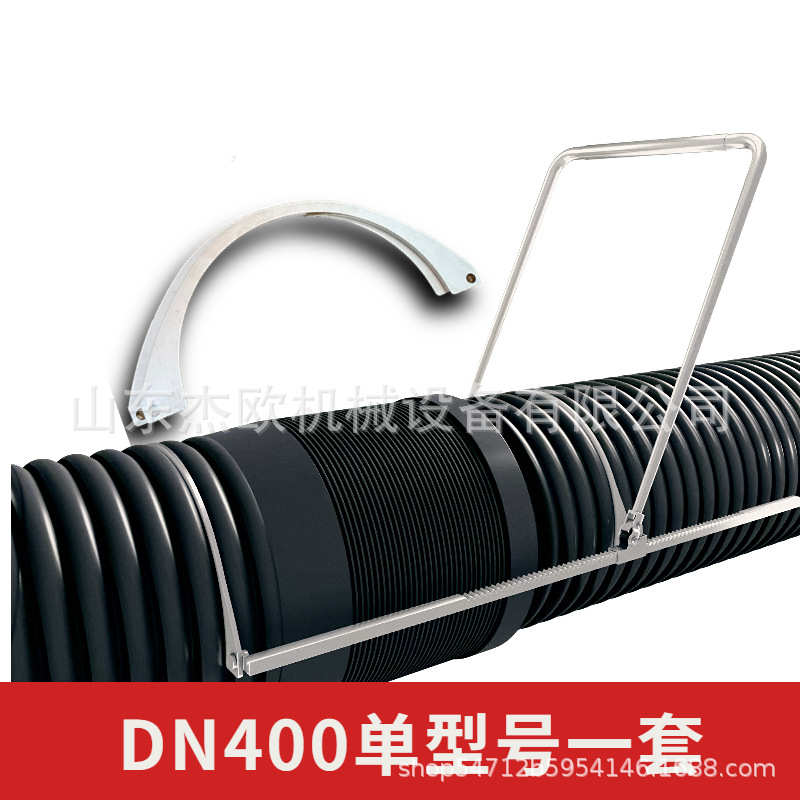 器通用型器手动拉紧hdpe波纹管对接双壁管道安装安装工具接管