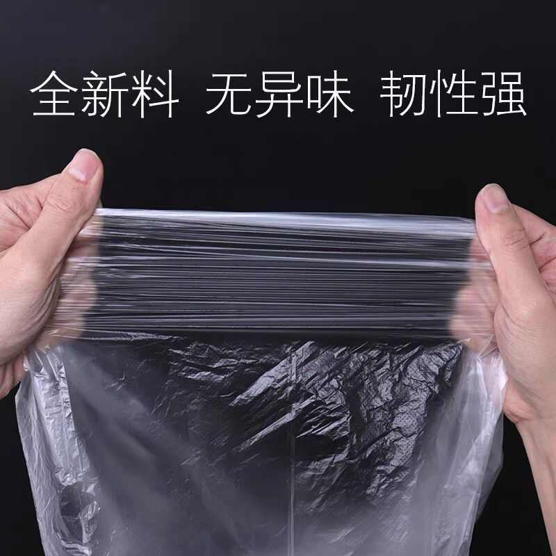 宾馆酒店客房家用一次性白色黑色透明加厚平口垃圾袋包邮45*45*50
