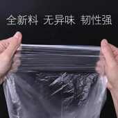 宾馆酒店客房家用一次性白色黑色透明加厚平口垃圾袋 包邮