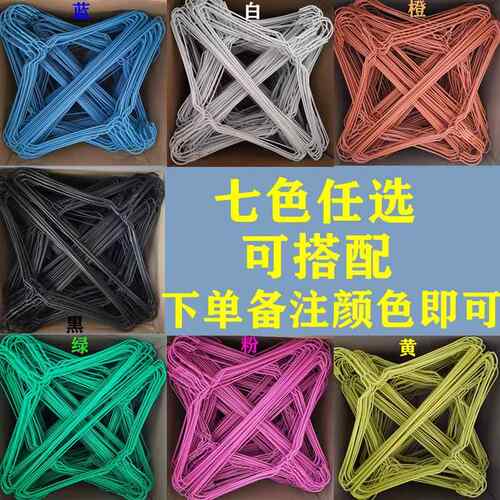 店晾衣服衣服撑子喷塑细钢丝衣架家用挂架宾馆洗衣房蓝白色衣撑