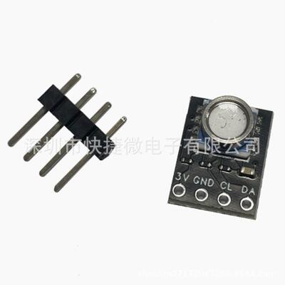 GY- MS5803-01BAv2 MS5803-14BA 高精度气压传感器 液体压力模块