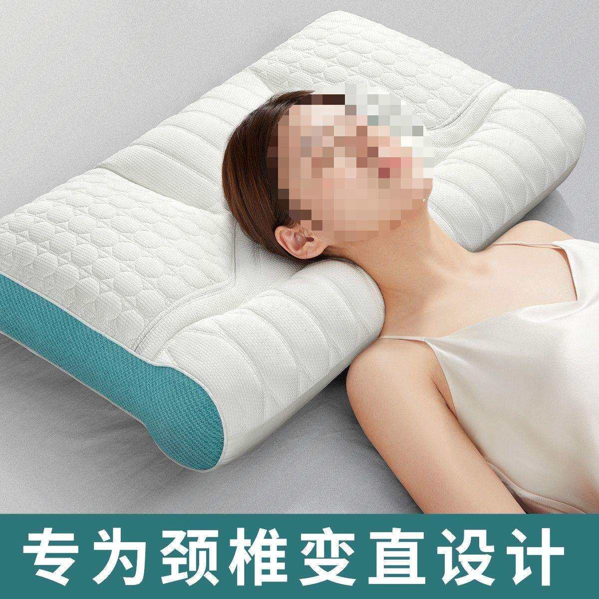 颈椎反牵引枕头修护疼痛专用护颈椎助睡眠枕芯一对分区乳胶枕成人