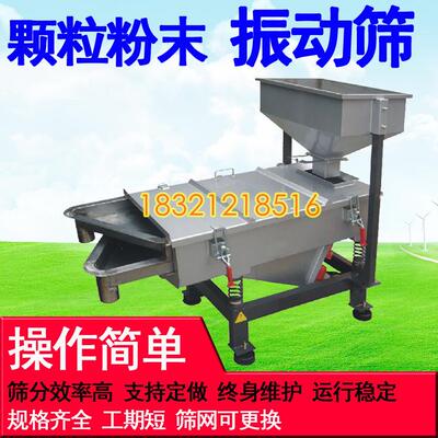 带盖不扬尘封闭震动筛食品过滤筛泥水分离处理咖啡生豆分级筛分机