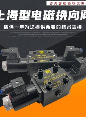 剪板机折弯机液压阀34BM-H10B-T 34EM-B10H-T BO BY EO电磁换向阀