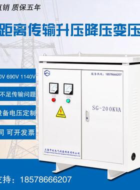 380V变660V690V1140V三相隧道升降压增压变压器20 350 60KW500KVA