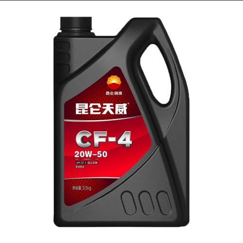3.5kg四季通用CH CF CI-4柴油机油18l货车润滑油轻卡 200L包邮