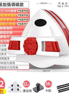 擦玻璃家用双层刮玻璃器双面擦洗高层窗外保洁家政工具刷