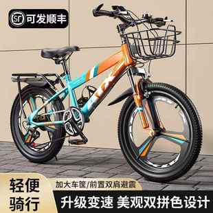 中小学生单车18 儿童自行车山地车赛车男女式 13岁 24寸8