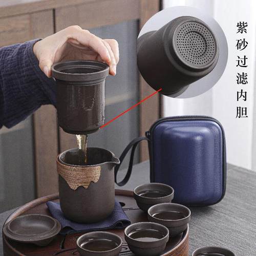 便携快客旅行茶具粗陶一壶四杯紫砂六杯玻璃壶小套装logo广告礼品