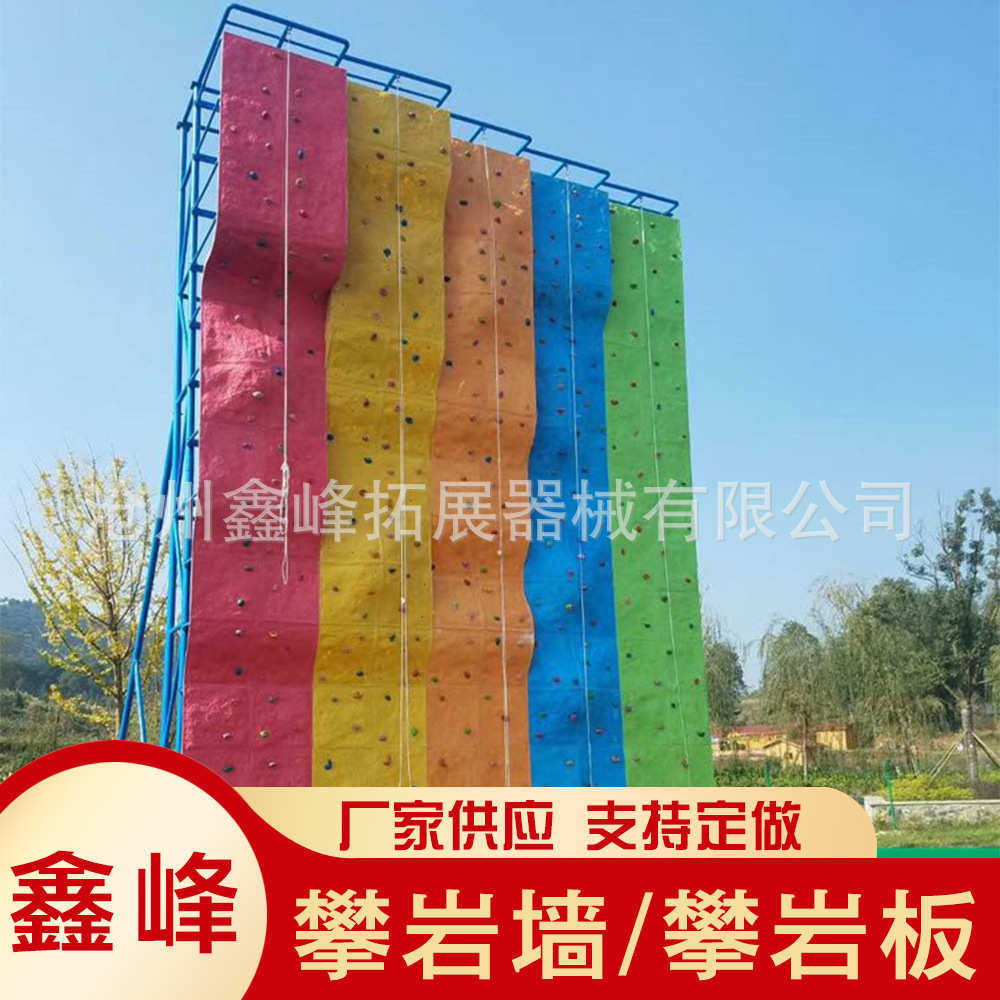 室内儿童家庭攀岩墙儿童家用攀爬墙玻璃钢攀岩抱石攀岩板树脂岩点