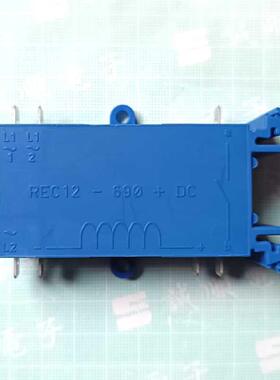 REC12-690+DC 科尼 SWF 法兰泰克 VT 电动葫芦用 刹车 整流 模块