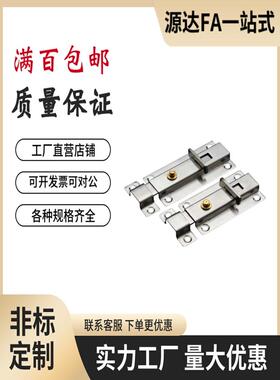 HFY46-L70 HFY46-L55按钮式方形插销 带弹簧装置 盒型