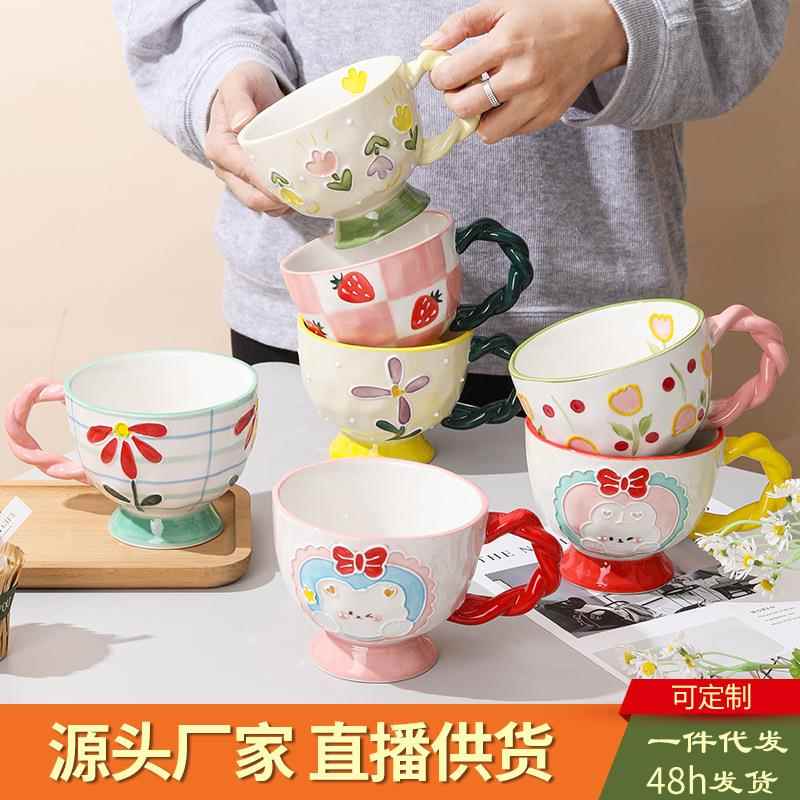 陶瓷茶杯高颜值设计师浮雕早餐燕麦牛奶杯手工可微波炉大容量马克