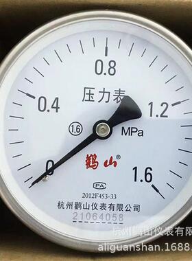 不锈钢压力容器0-1.6mpa0-2.5mpa储气罐表用