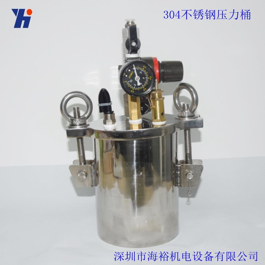 厂家直销全不锈钢压力桶 灌胶机压力桶 注胶压力桶 胶水分装桶