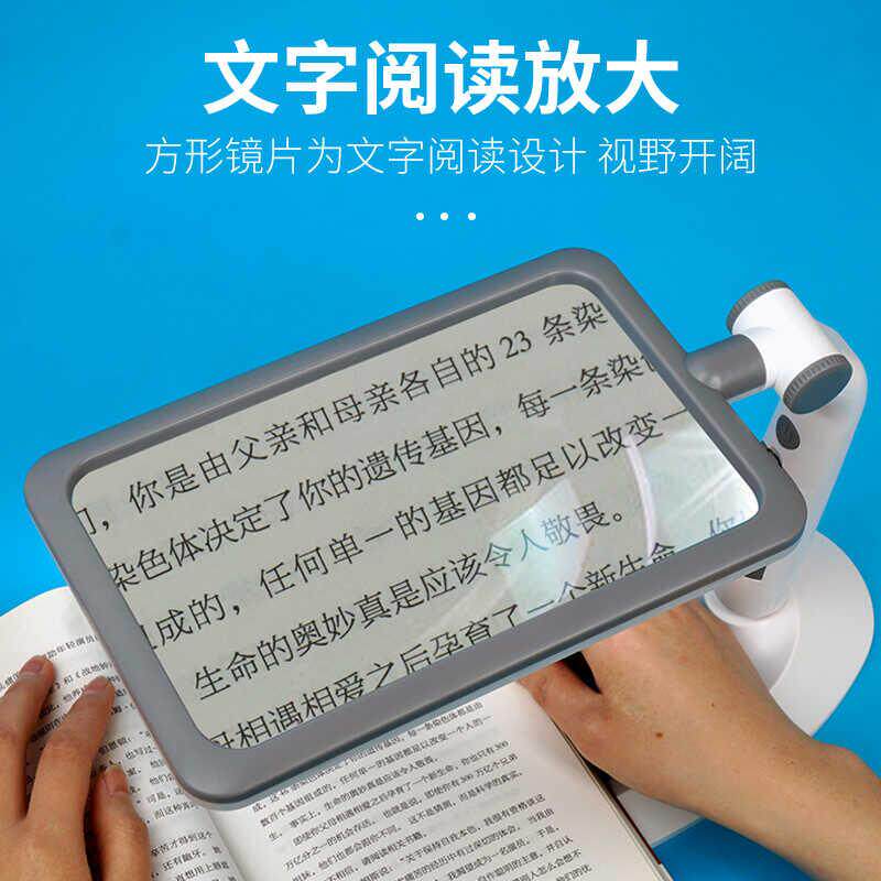 放大镜老人书本阅读用方形高清10倍桌面手机看书桌式器可携式专用