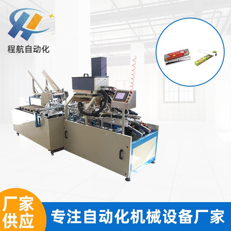 品速装盒机包装机械化妆品自动装盒机纸盒包装机厂家定制