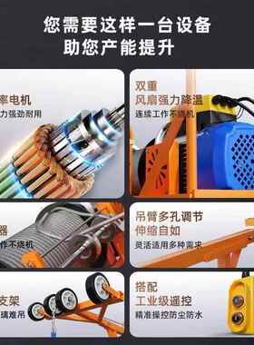 双电机吊家用轻楼松吊机门璃窗吊机移动KKR小吊机220v家用顶玻机