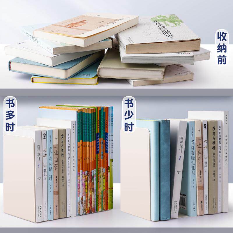 镂空时尚书立架简约可爱长颈鹿四叶草书挡板书靠书架书夹加厚大号图片