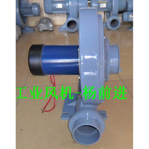 24v/36v/48v/72v直流鼓风机直流高压风机直流鼓风机