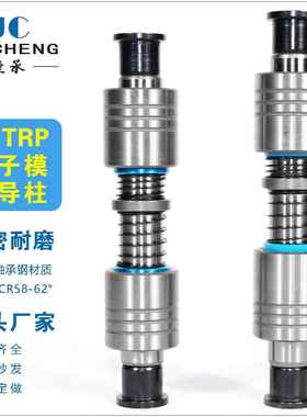精密滚珠导柱钢球十字导柱SGPWH卸料板导柱导套A-TRP端子模内导柱