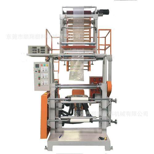 价格优惠的LDPE吹膜机/好品质的HDPE吹膜机/操作简的吹膜机