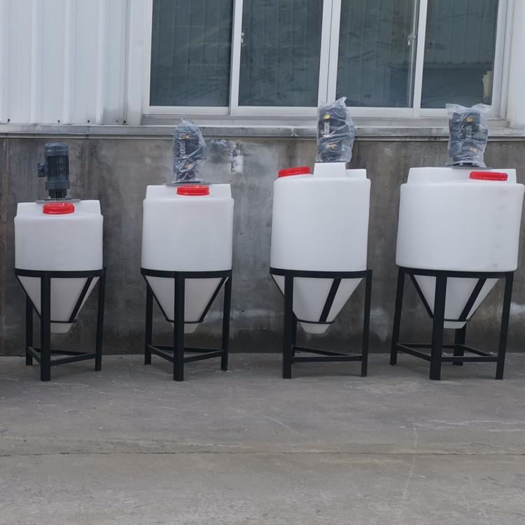 100升尖底漏斗罐150L底部排水排料锥形加药箱锥底带铁架PE水箱