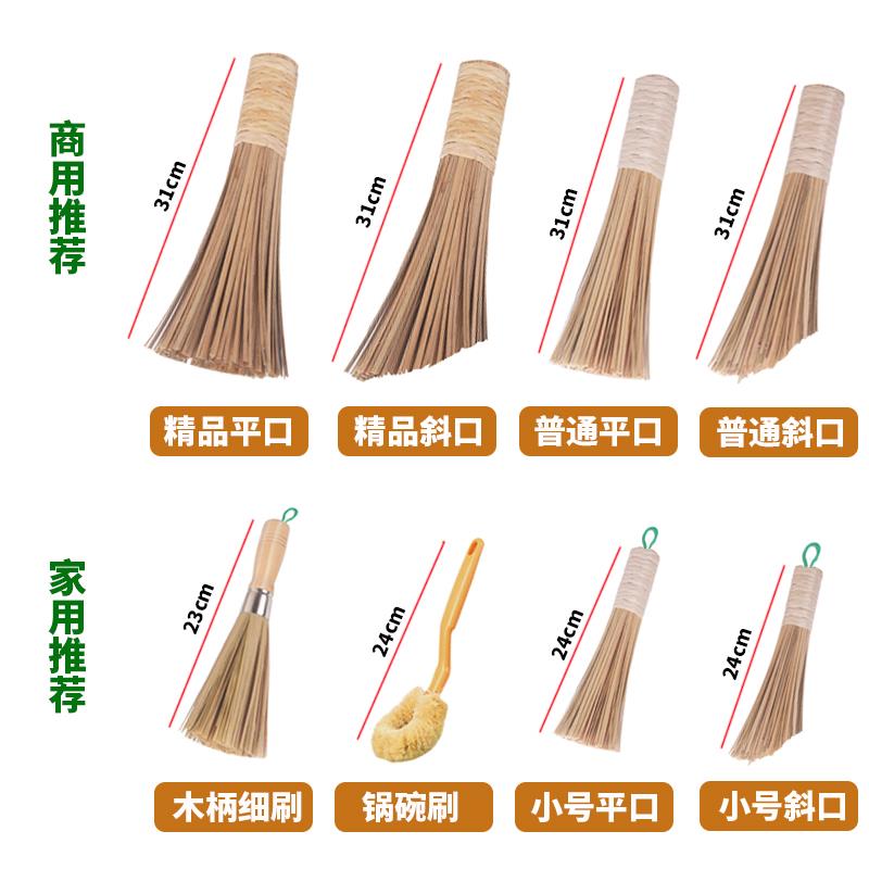 竹锅刷竹刷子老式天然竹丝炊帚筅帚刷锅厨房大饭店用加长大号