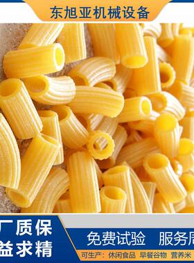 螺旋面挤压机通心粉机械设备通心粉意面挤出机