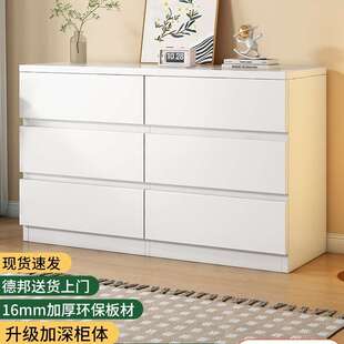 奶油风斗柜客厅靠墙储物柜五斗卧室简约现代抽屉六斗八斗柜收纳柜