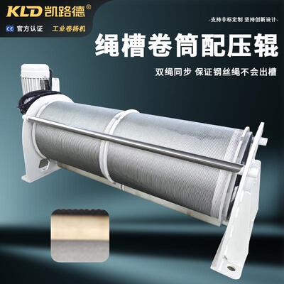 双同步米扬机电动防绳脱槽电磁制动带计器卷的50 KG测量静音绞车