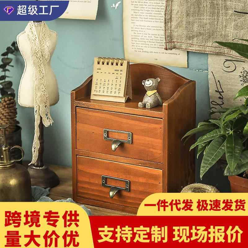 桌面抽屉式收纳盒分隔多层办公室桌上小盒子书桌收纳学生复古木质