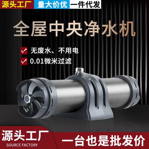 新款厨房不锈钢净水器家用厨下超滤净水机UF自来水管道过滤器工厂