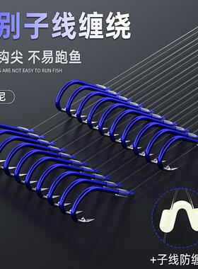蓝色鬼牙鱼钩绑好防缠绕子线双钩成品伊势尼伊豆鲫鱼钩钓鱼钩套装