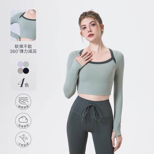 Smiling collar yoga suit long sleeved half cup running