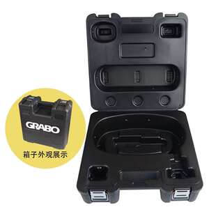 格勒堡电动吸盘配件电池充电器密封圈箱子GRABO真空吸盘