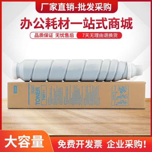 适用震旦ADT-508粉盒AURORA AD426 AD428 AD506 AD508复印机墨盒
