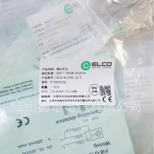 全新销售宜科接近开关Ni4-M12S-OP6L Ni4-M12S-ON6L质保