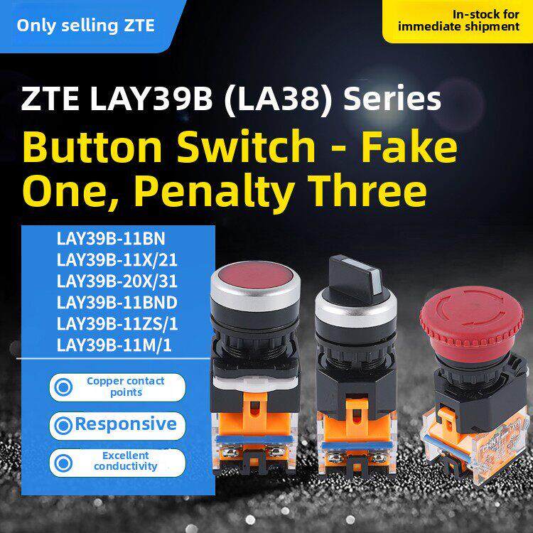 正泰按钮开关LAY39B-11BN自覆LA38-11ZS急停平钮带灯旋钮自锁红色