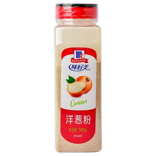 包邮 味好美洋葱粉 onion powder 500g 铁板烧 烧烤 披萨烘焙原料