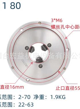 数控亿卡盘k11200 爪源 160 手动 125卡盘 三320 250100烟台低价