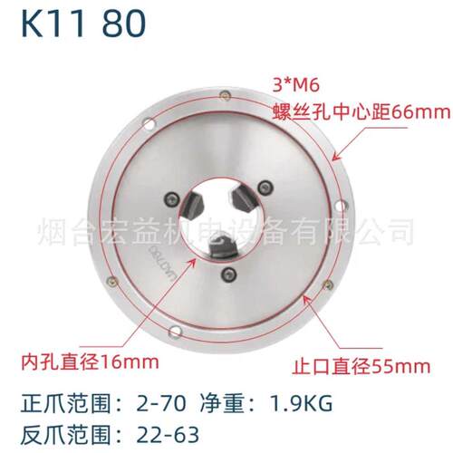 数控亿卡盘k11200 爪源 160 手动 125卡盘 三320 250100烟台低价