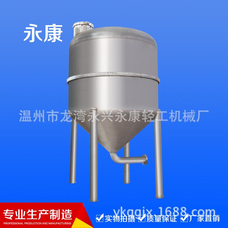 制造真空吸料罐吸米罐泡料罐酿酒设备调味品设备发酵安全电加热