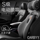 德国汽车腰靠车载按摩护腰靠垫车用座椅靠背腰垫腰部支撑腰托头枕