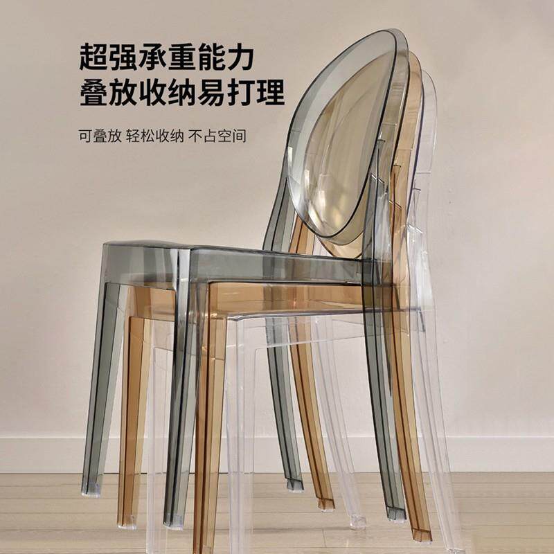 创意透明椅子亚克力塑料水晶椅魔鬼椅幽灵椅网红酒店凳子北欧餐椅