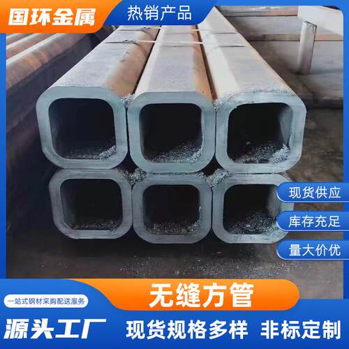 Q235B方矩管300*200*12幕墙用精制钢直角方管无缝高强方管碳钢
