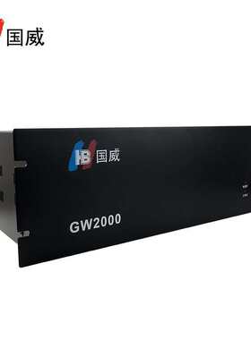 国威GW2000-1程控电话交换机8进40 48 56 64 72 80 88 96 136出